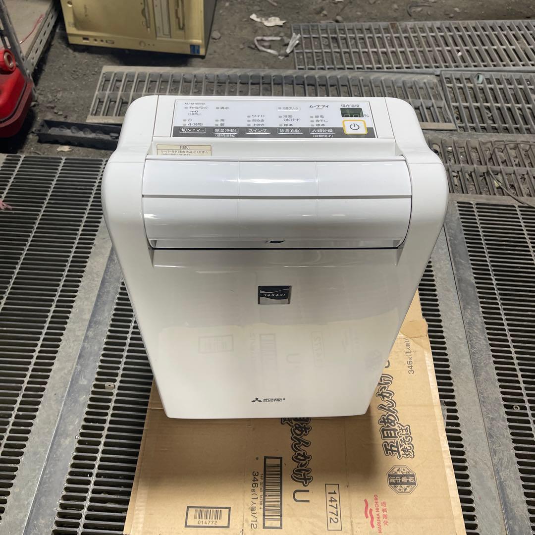 3Dムーブアイ搭載 除湿乾燥機 MJ-M100NX-W サラリ