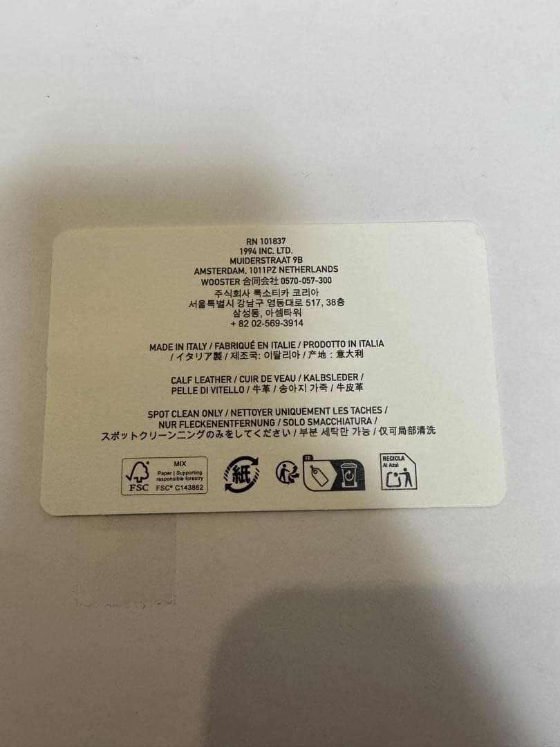 小物 Supreme Leather Chain Wallet (25FW)