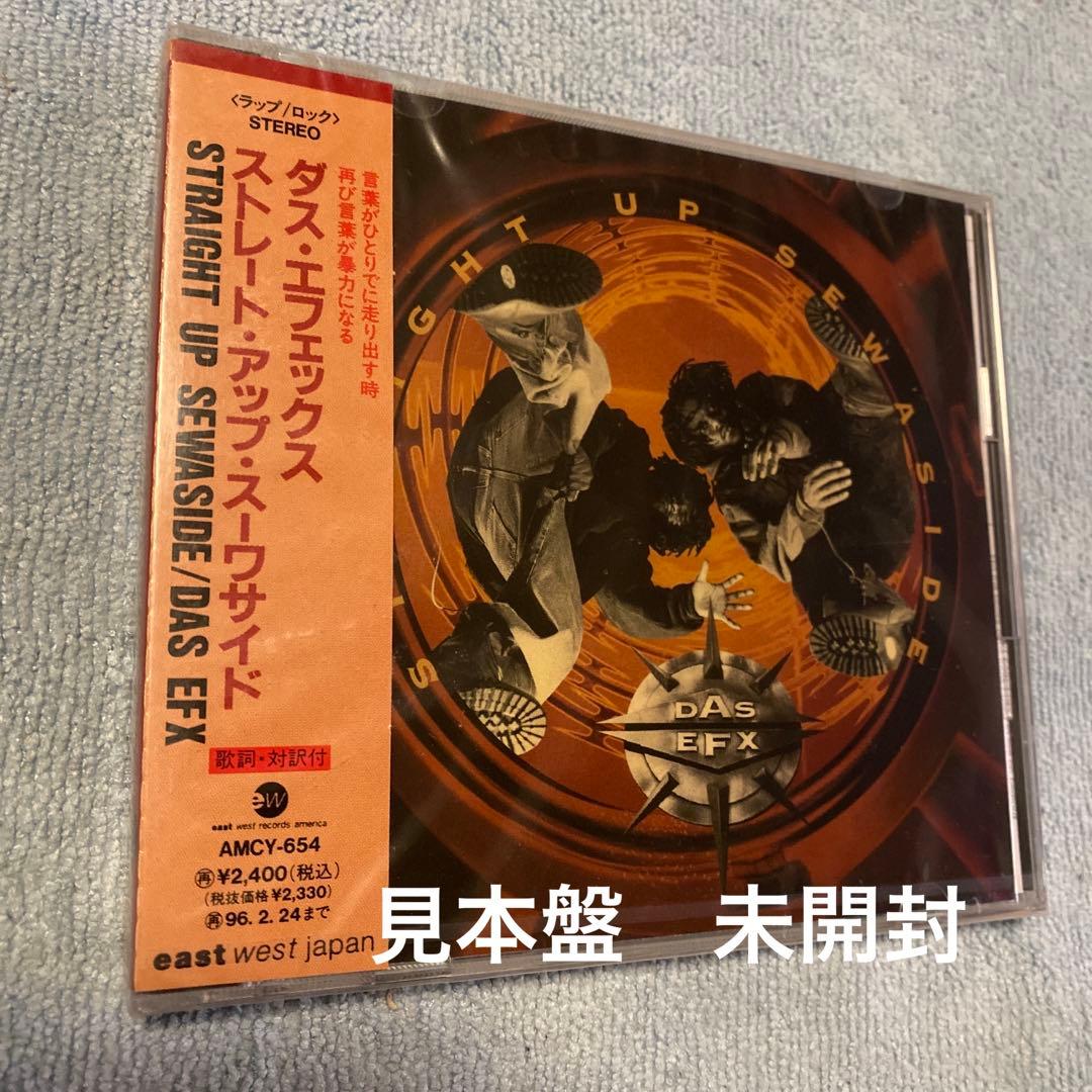 ダス・エフェックス DAS EFX/ストレート・アップ・スーワサイド