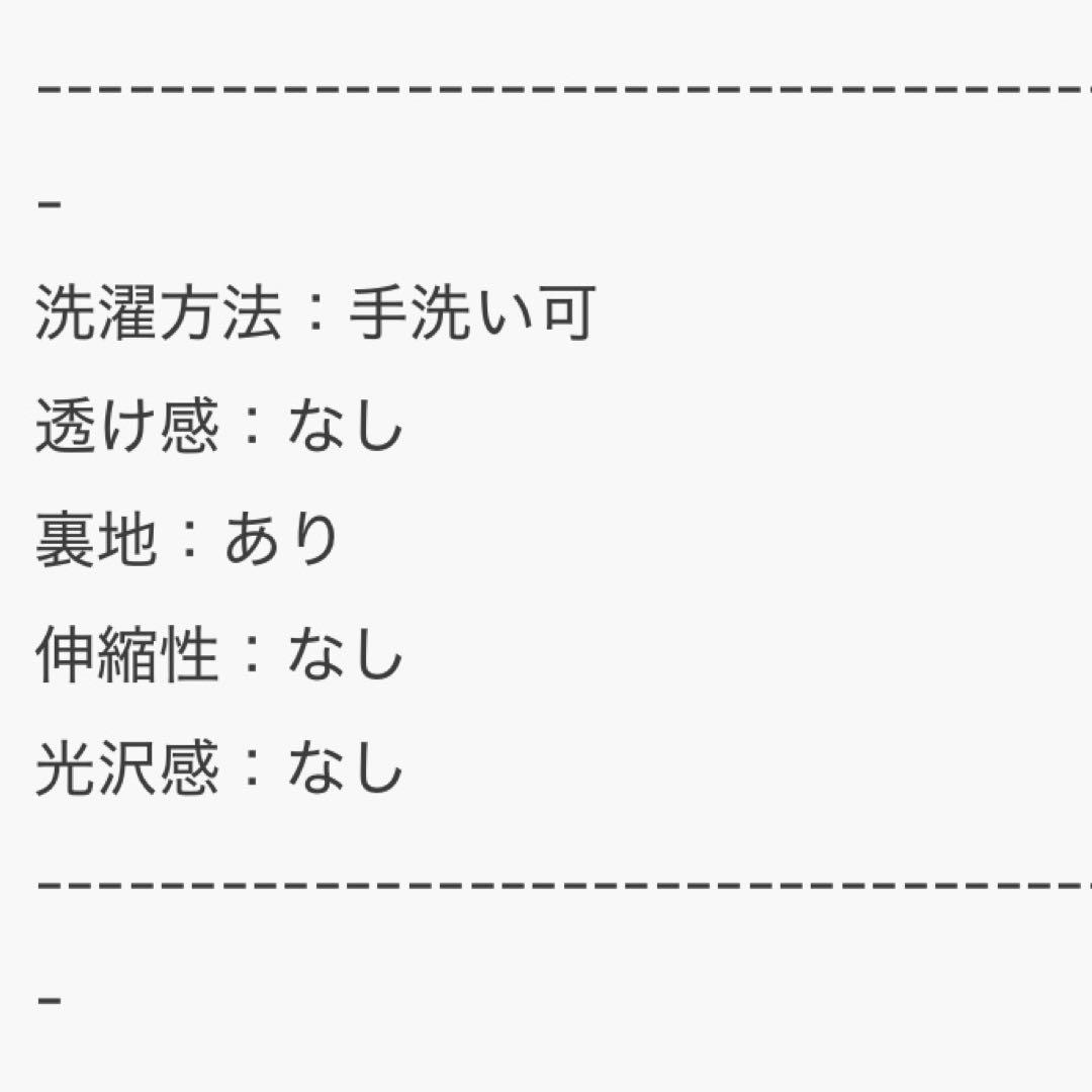 ウィムガゼット　ゲミニー　コットンコンパクトジャケット　美品