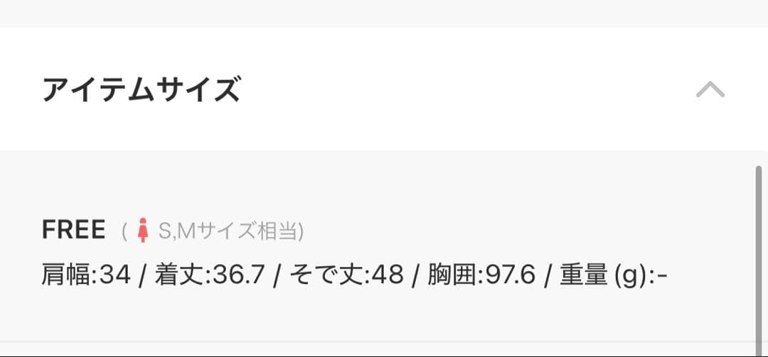ウィムガゼット　ゲミニー　コットンコンパクトジャケット　美品