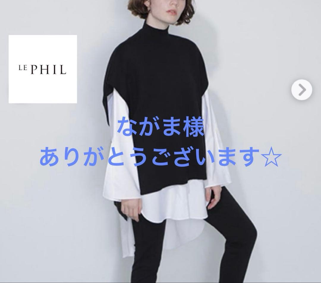 LE PHIL ルフィル ＴＲストレッチ ニットベスト ジレ ブラック