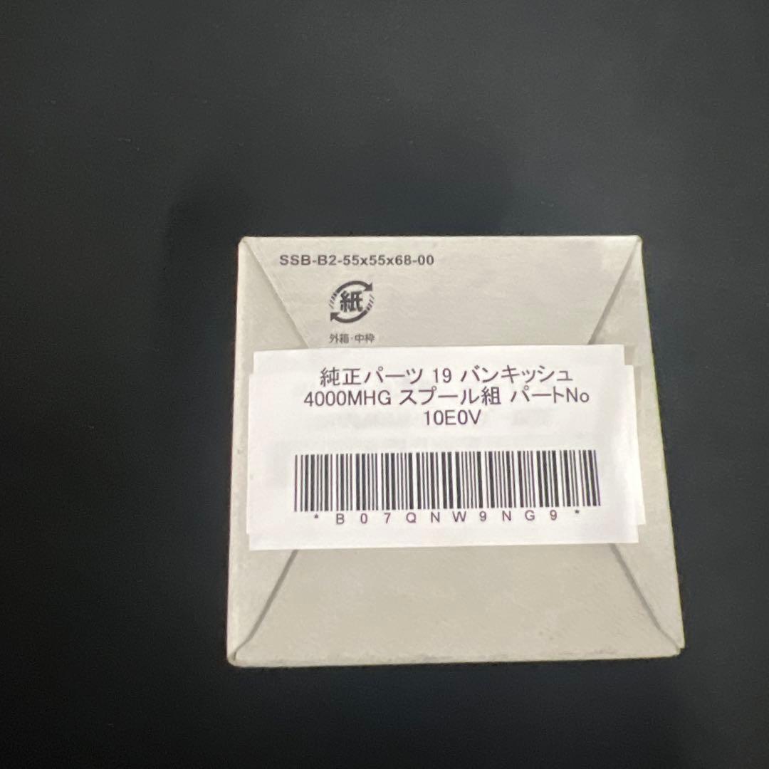 シマノ(SHIMANO) 純正パーツ 19