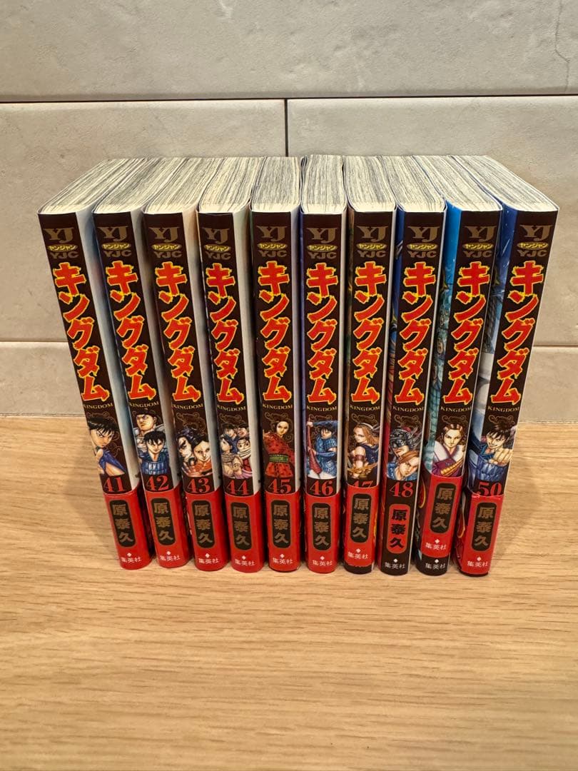 キングダム 全1-77巻 原泰久