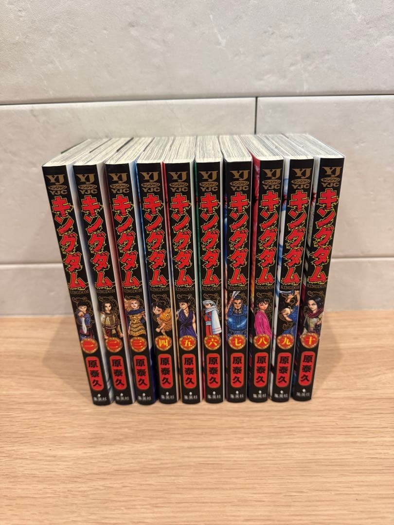 キングダム 全1-77巻 原泰久