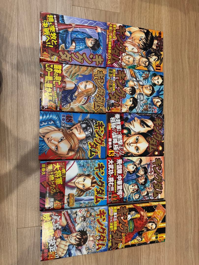 キングダム 全1-77巻 原泰久