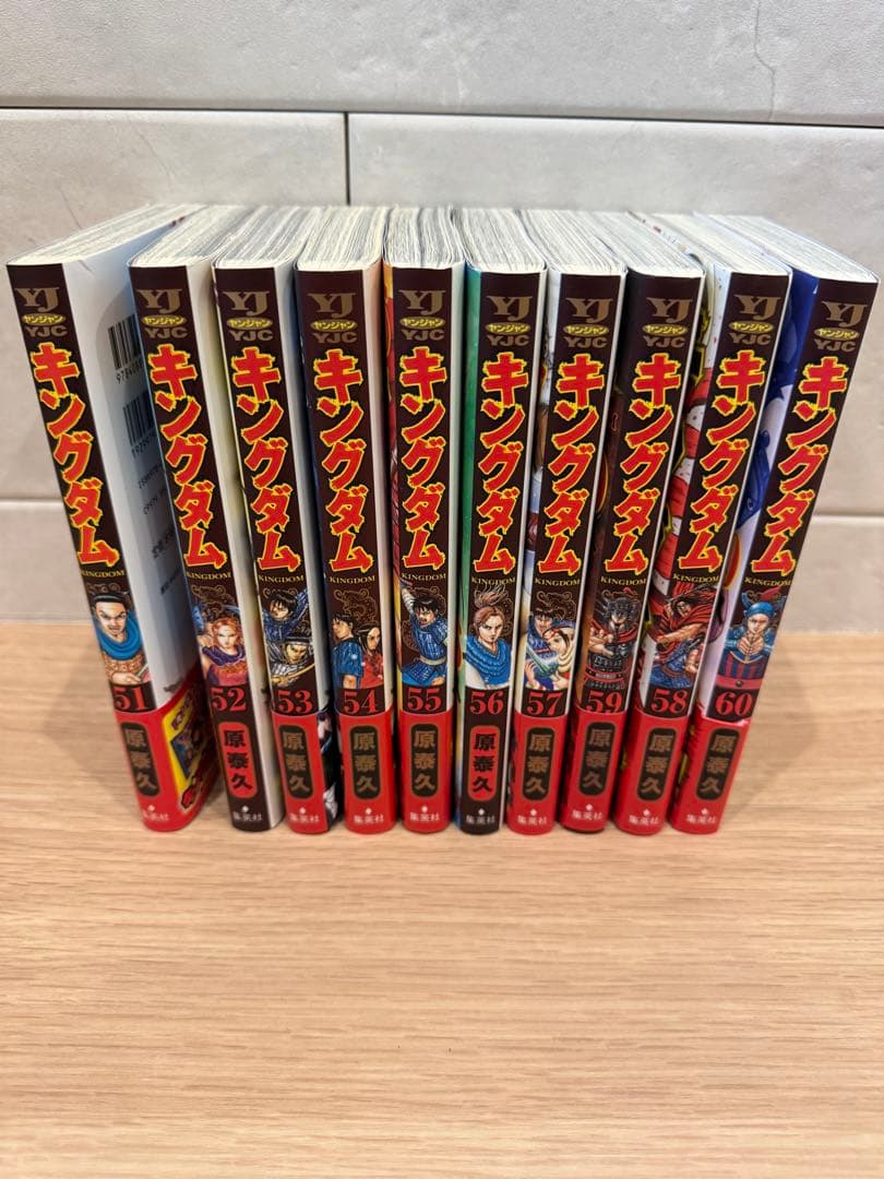 キングダム 全1-77巻 原泰久