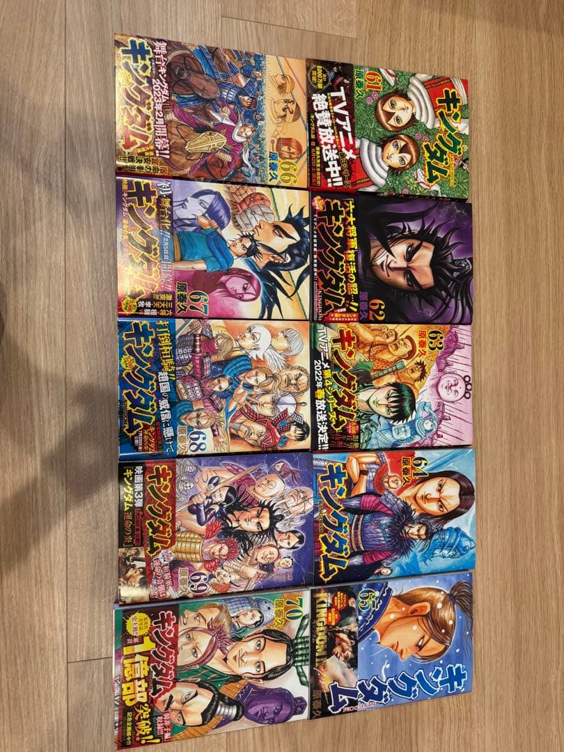 キングダム 全1-77巻 原泰久