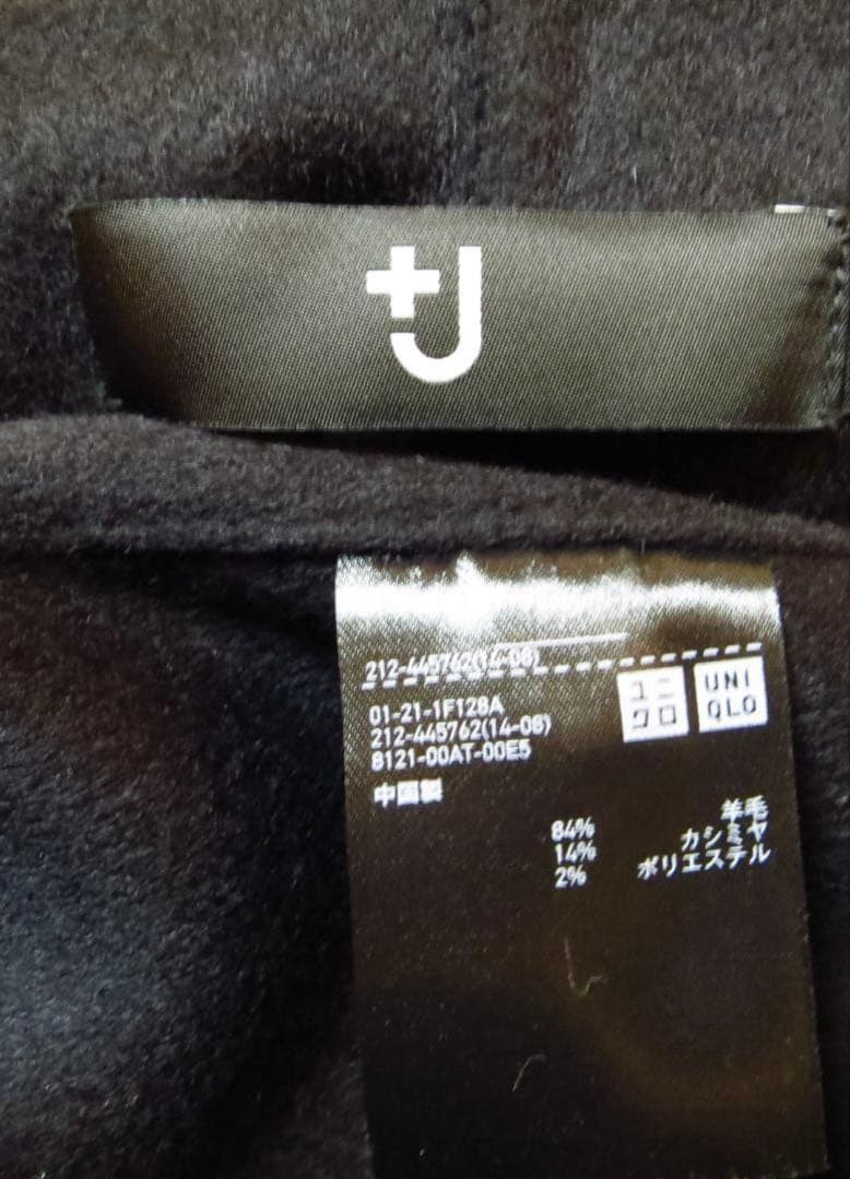 ひ*し様 未使用　ユニクロ +J　ジルサンダー　カシミヤブレンドラップロングコー