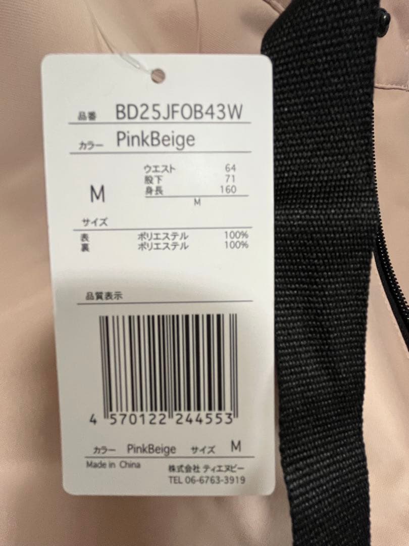 ピンク スノーボードパンツ