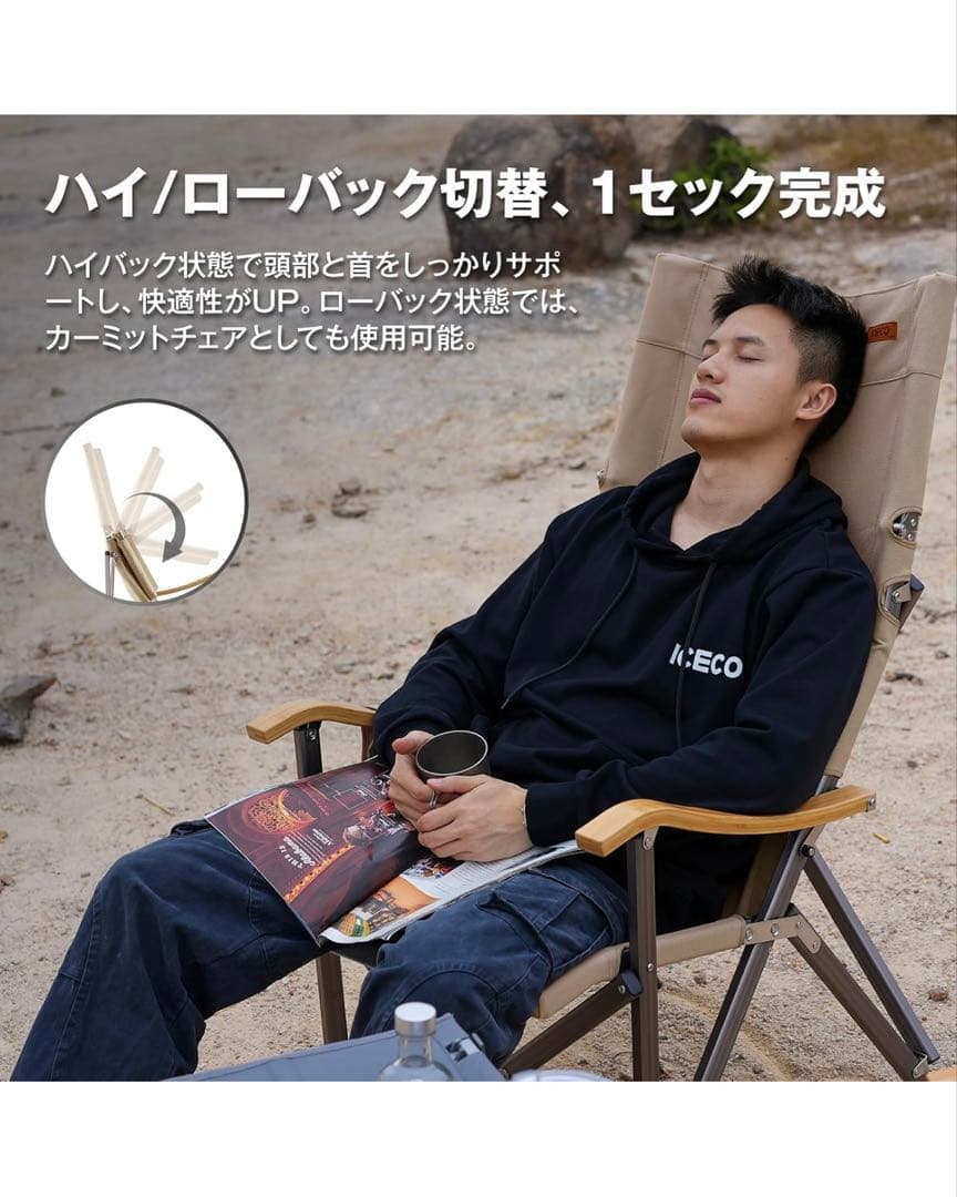 【美品】ICECOロースタイル アウトドアチェア　ベージュ