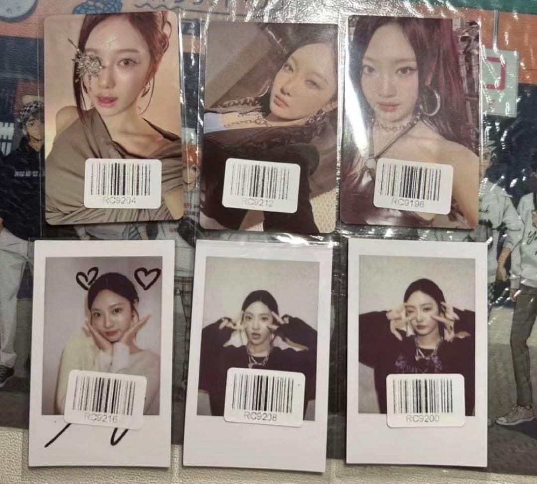 aespa ニンニン　中華 kms 6枚コンプセット