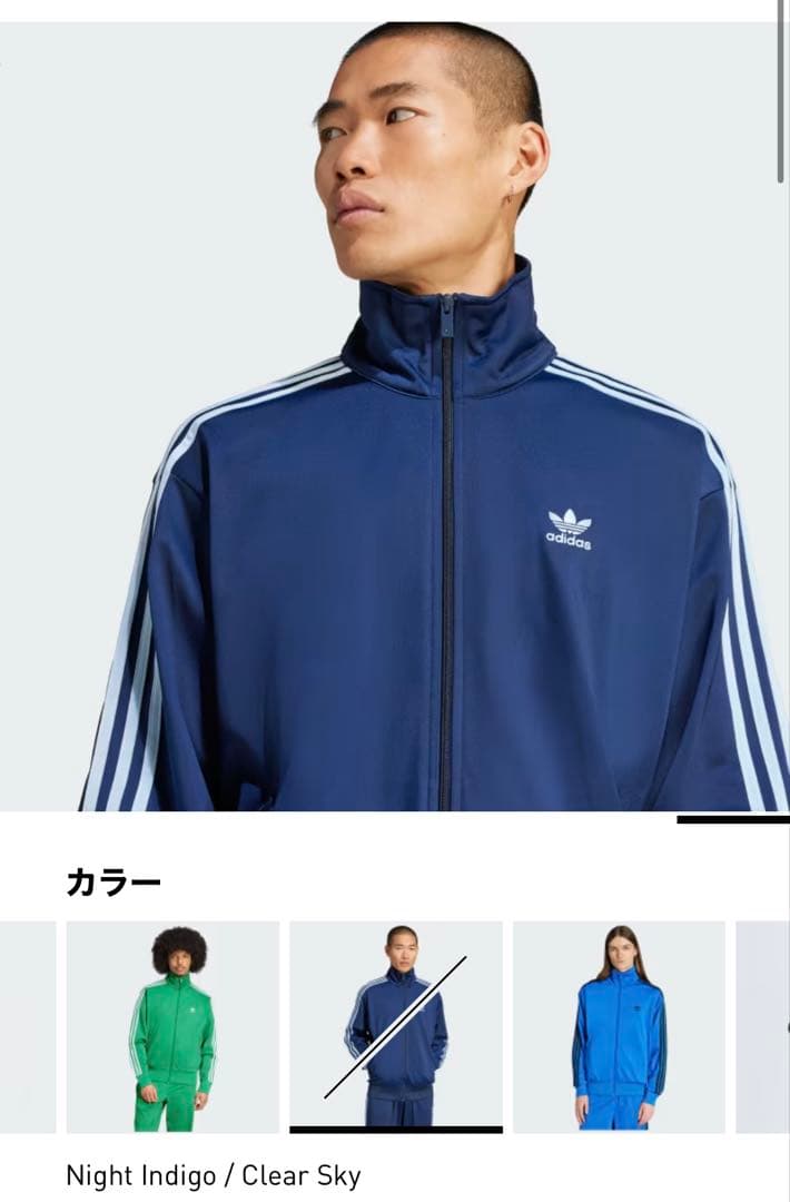 adidas オリジナルス　ネイビー　トラックジャケット3XL 2XL