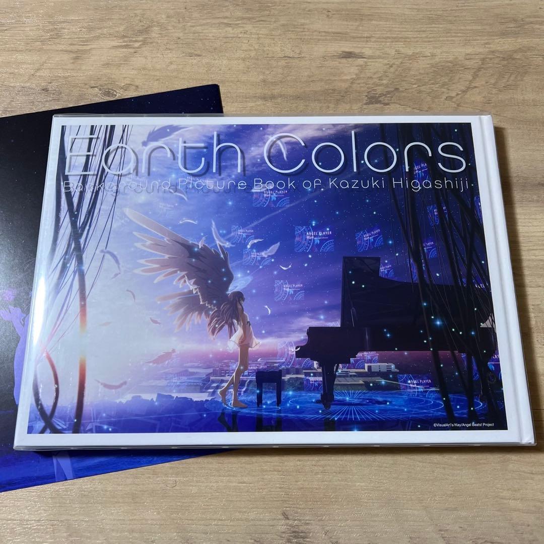 Earth Colors 東地和生 美術監督作品集