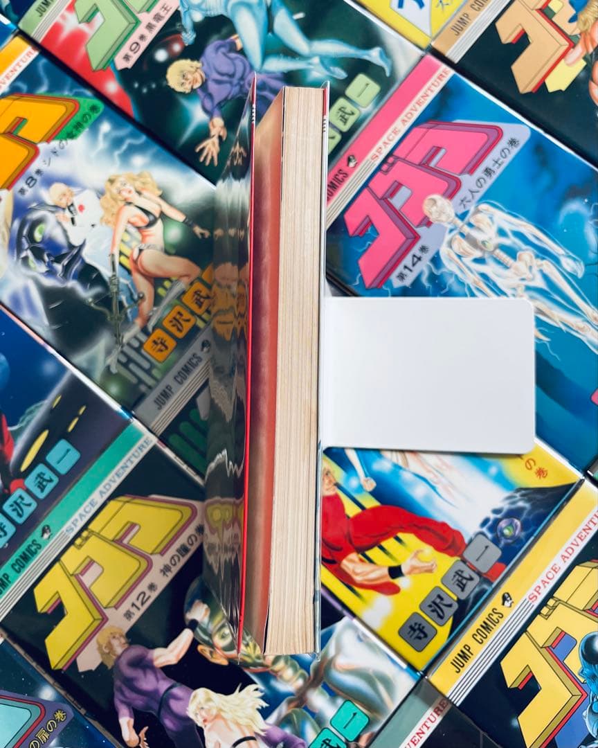 【全巻初版】コブラ 全18巻 寺沢武一