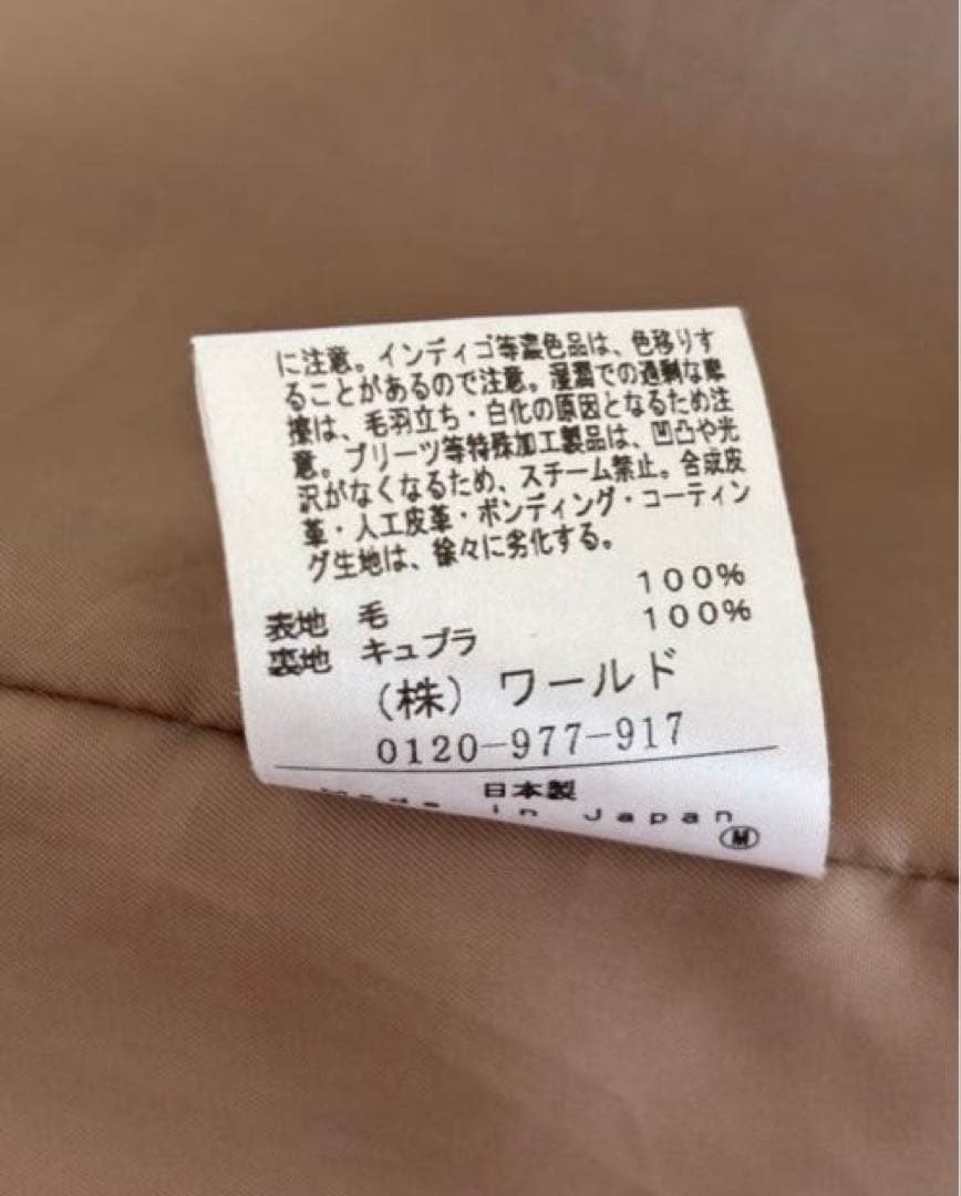 アンタイトル ロングコート ノーカラー コート ラップコート ブラウン M