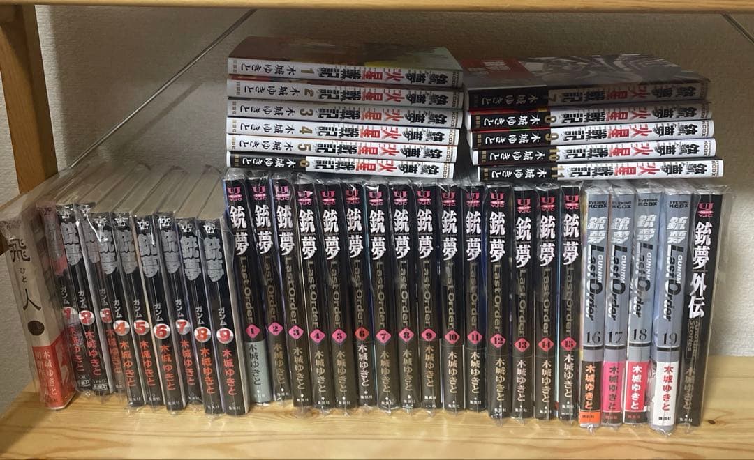 銃夢シリーズ全9巻+ラストオーダー19巻 外伝1巻+火星戦記11巻セット