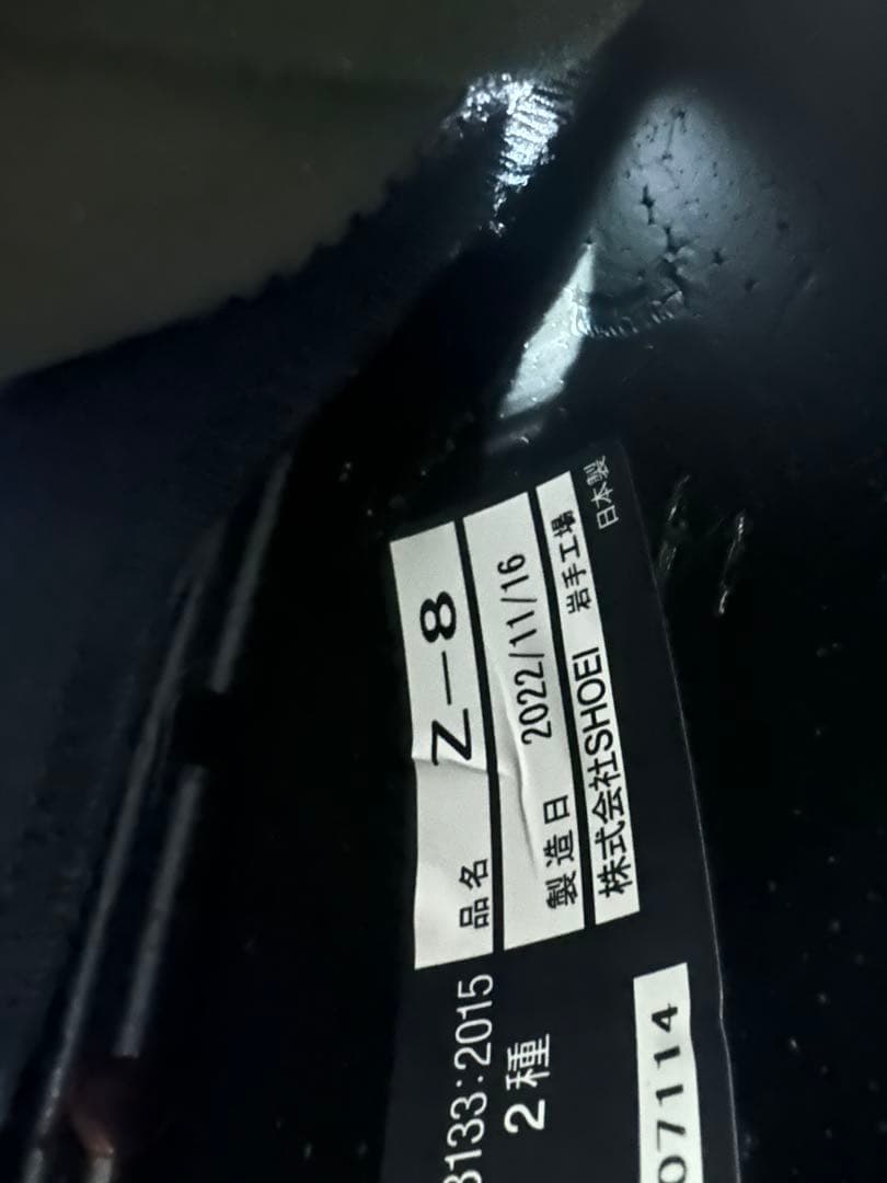 SHOEI フルフェイスヘルメット スモークシールド