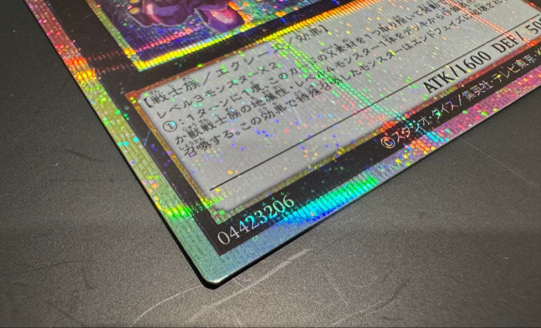 t*い様 M.X－セイバー インヴォーカー　プリズマ