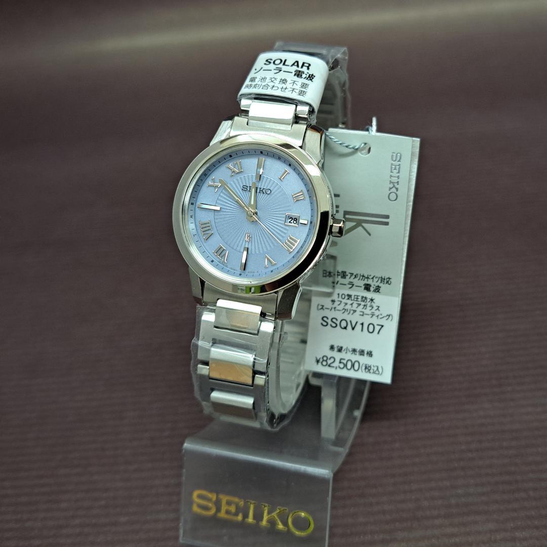 【新品!】セイコー SEIKO ルキア LUKIA SSQV107 ソーラー電波