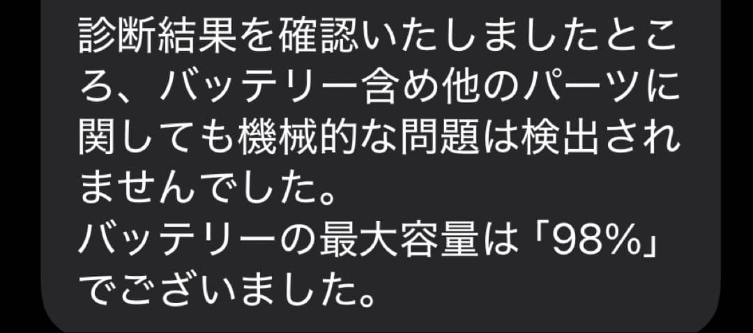 iPad第8世代128GB(wifi＋Cellular)【バッテリー残量98%】