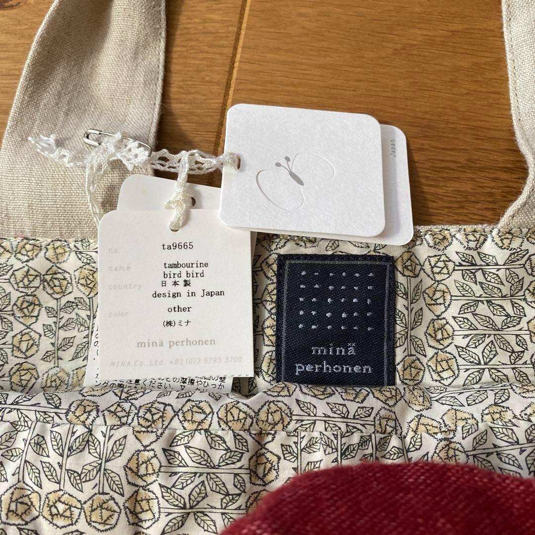 mima perhonenミナペルホネン＊タンバリン・バード パニーニバッグ