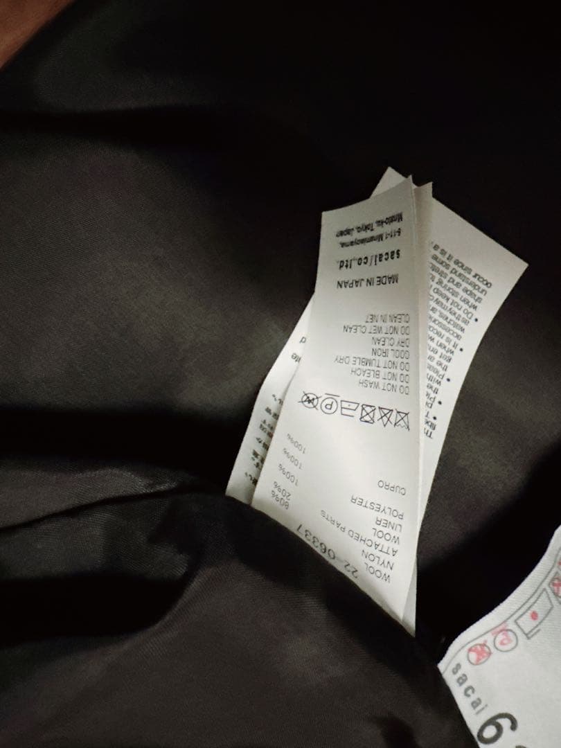 Sacai サカイ　✰極美品　クリーニング済　ニット　ドッキング　コート　ワンピ