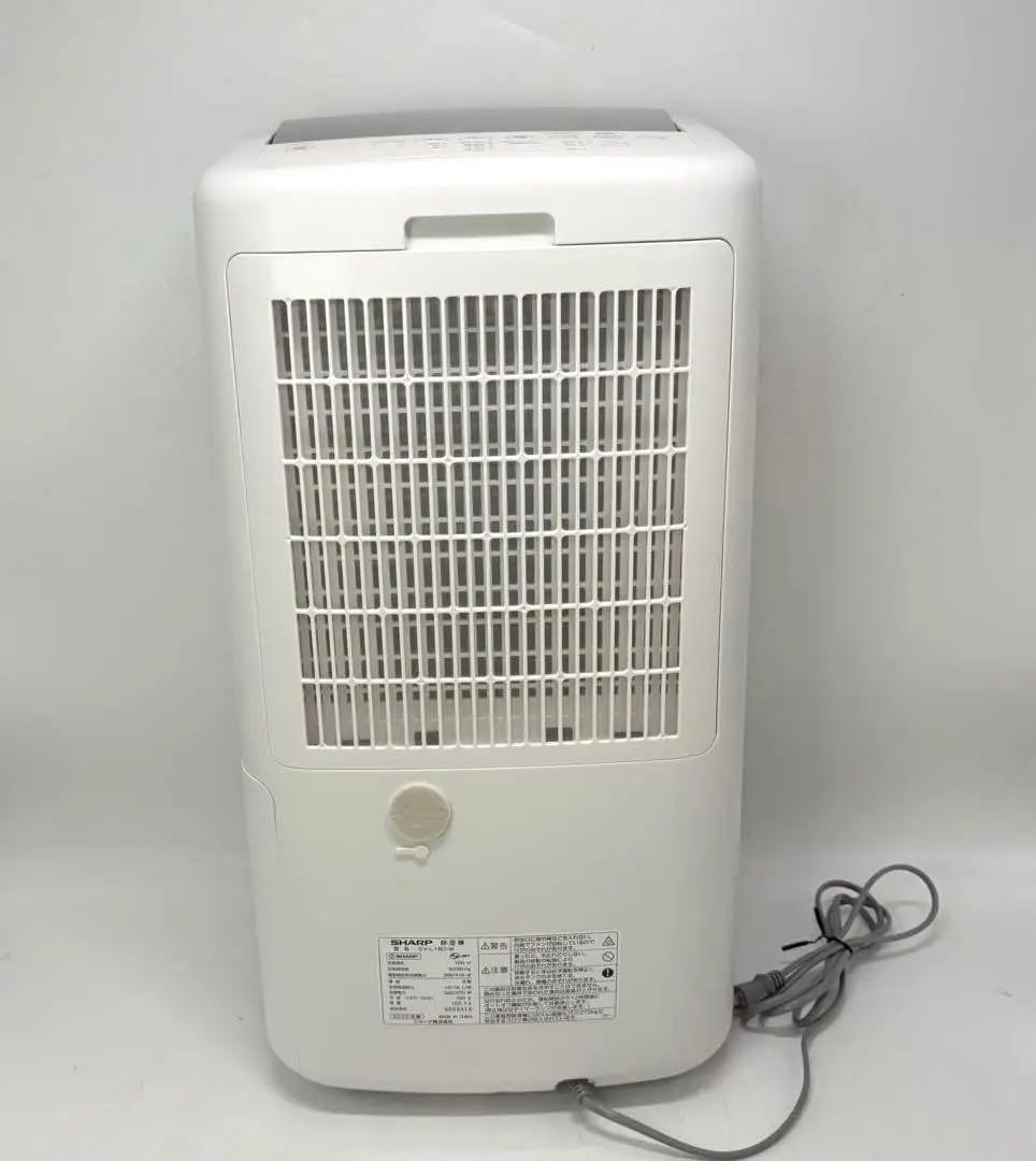 【美品・動作良好】SHARP シャープ 衣類乾燥除湿機 CV-L180-W