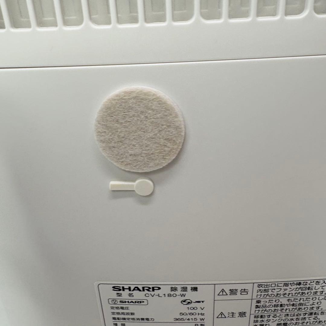 【美品・動作良好】SHARP シャープ 衣類乾燥除湿機 CV-L180-W