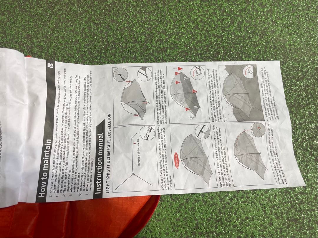 テント・タープ MOBI GARDEN LIGHT KNIGHT UL1 EXO