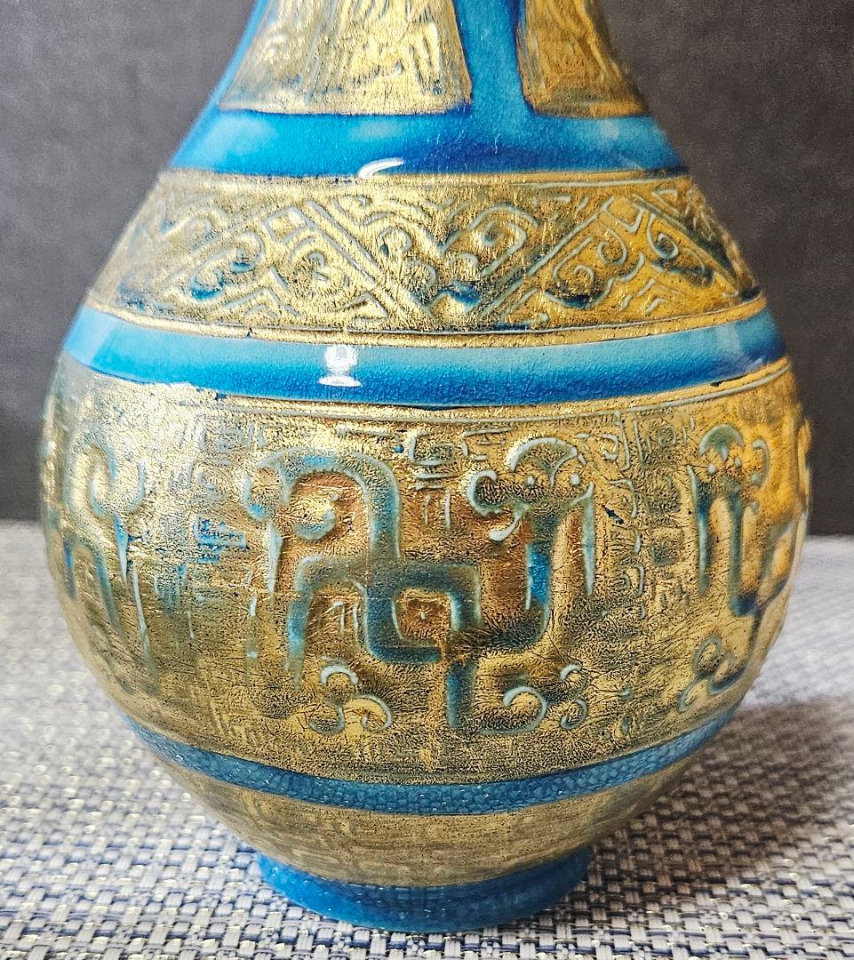 千家十職　16代永楽善五郎 即全造　 浅黄交趾　古銅形花入　共箱　茶道具　茶器