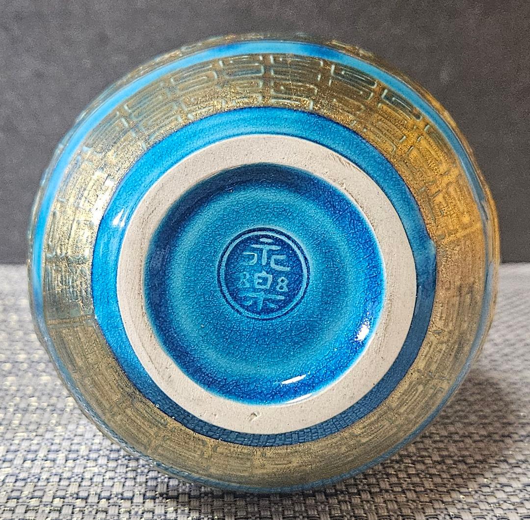 千家十職　16代永楽善五郎 即全造　 浅黄交趾　古銅形花入　共箱　茶道具　茶器