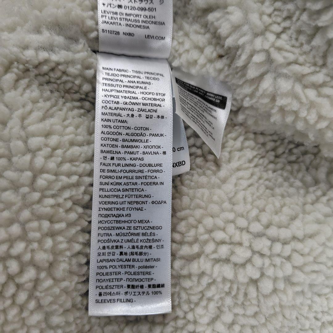 Levi'sTYPE I シェルパトラッカージャケット シンチバック大きいサイズ