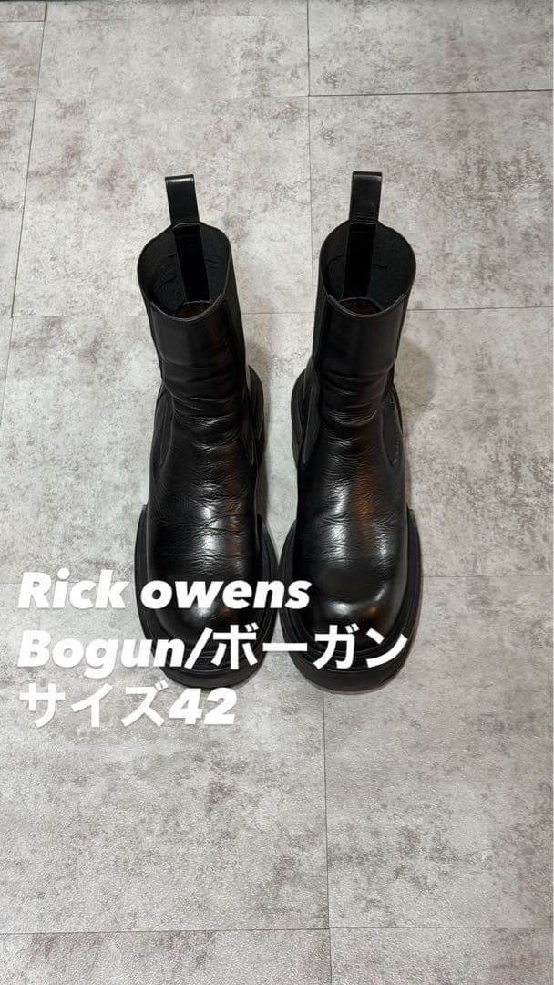 Rick Owens Beetle Bogun ボーガン　42