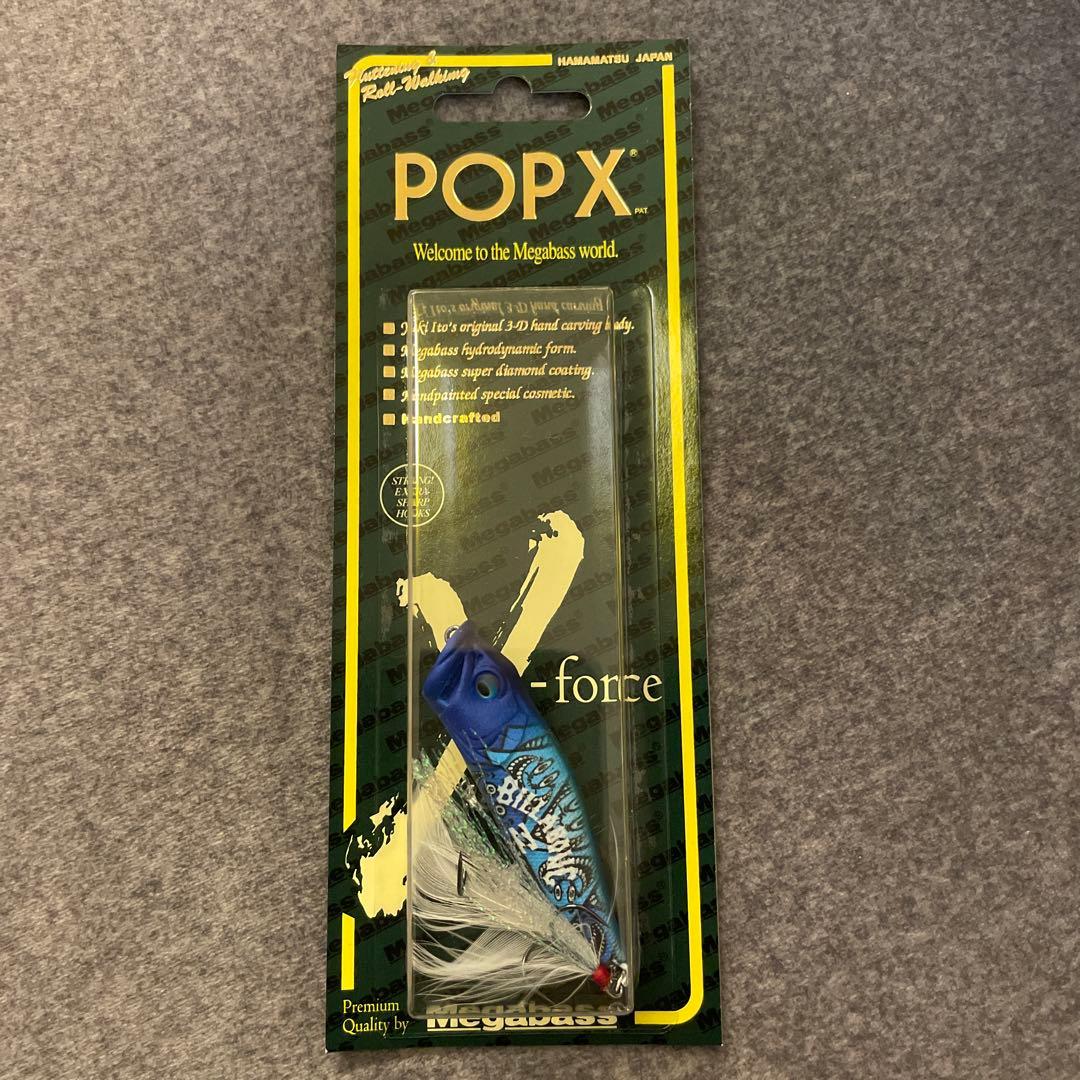 メガバス ビラボンコラボ POPX