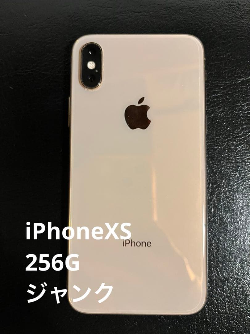 iPhone XS 本体のみ　ジャンク