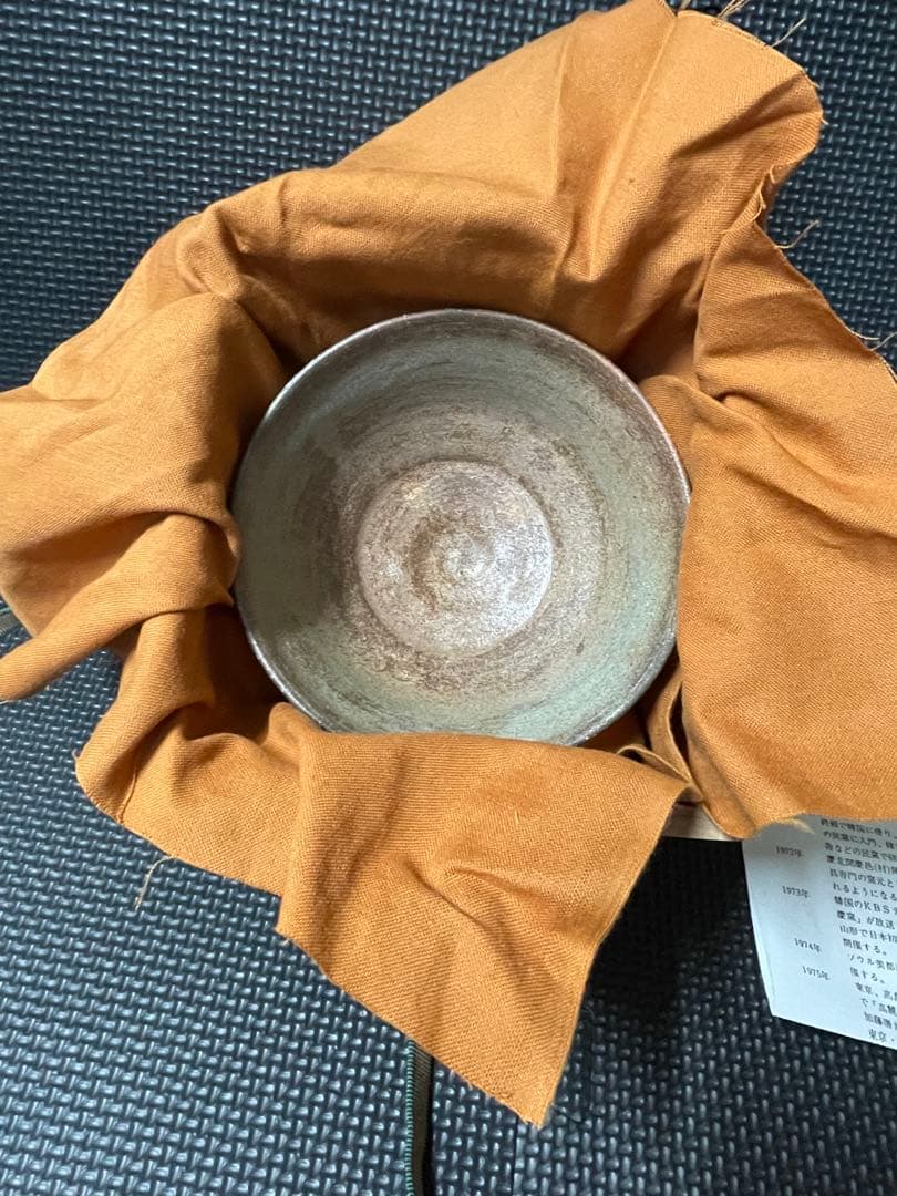 【茶道具】千漢鳳　斗々屋茶碗　共布付　韓国人間国宝