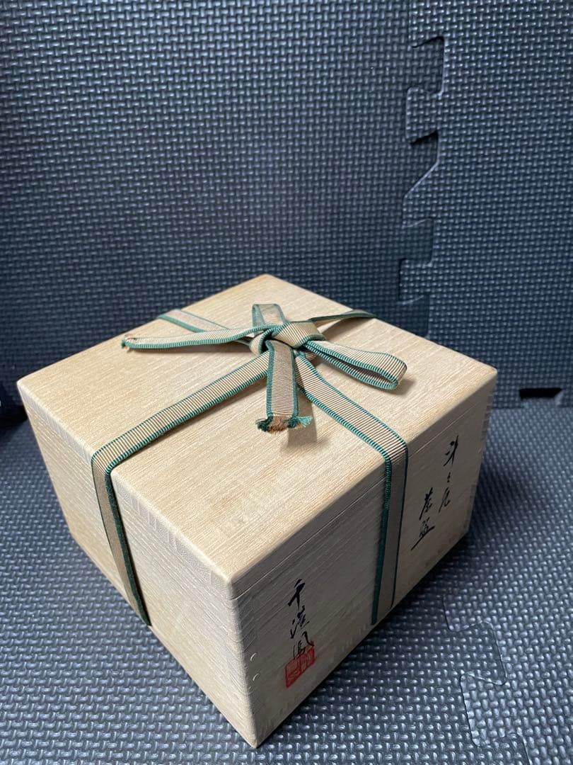 【茶道具】千漢鳳　斗々屋茶碗　共布付　韓国人間国宝