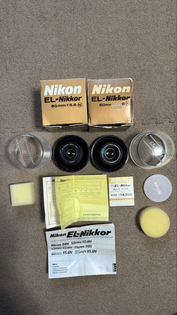 Nikon EL-NIKKOR 50mm F2.8 / 80mm F5.6 箱付