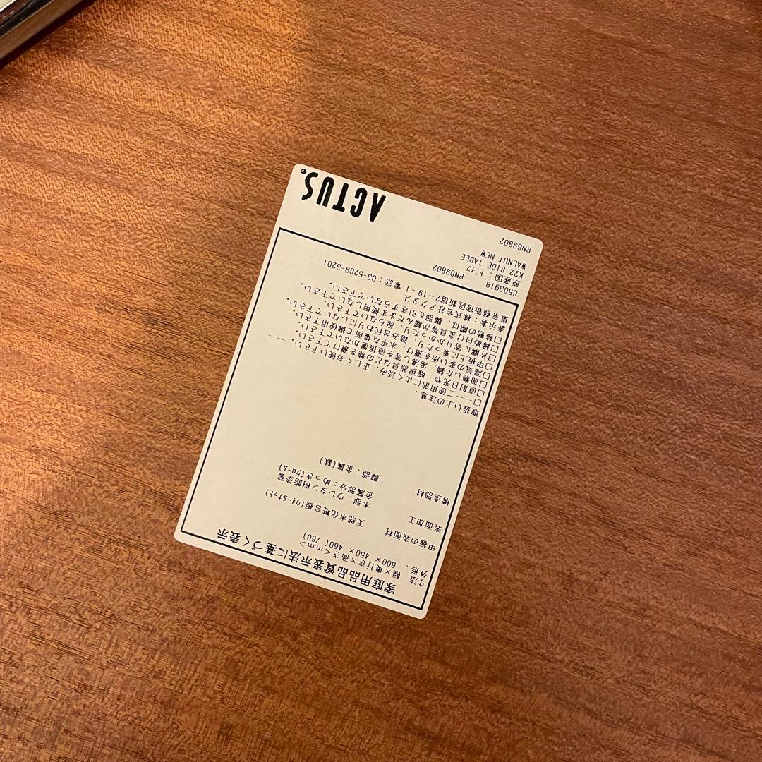 TECTA K22 サイドテーブル ウォールナット