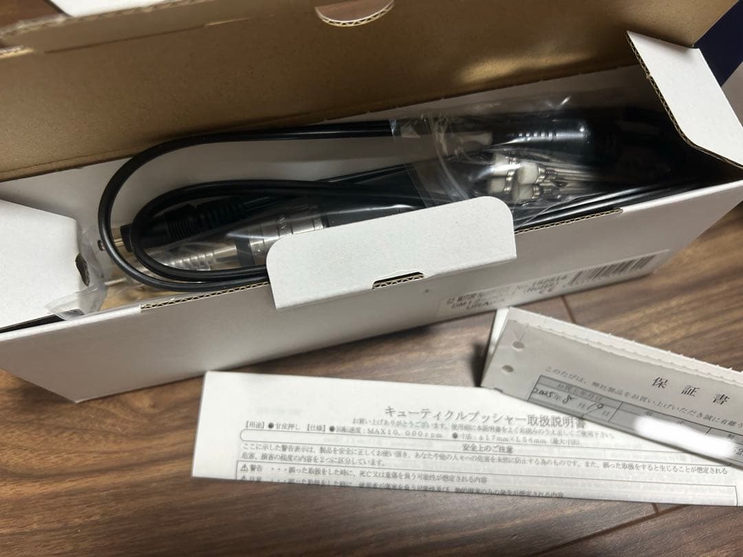 【新品】ネイルマシン urawa g3 ミント ポータブルネイルマシーンG3