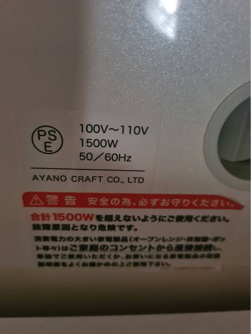 k　AYANO　キッチンカウンター　レンジ台　レンジボード