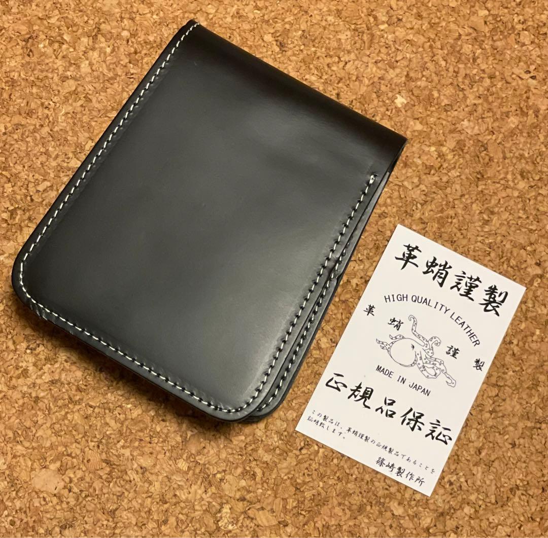 ◆感謝価格◆希少品◆革蛸謹製◆ヨーロピアンショートウォレット◆