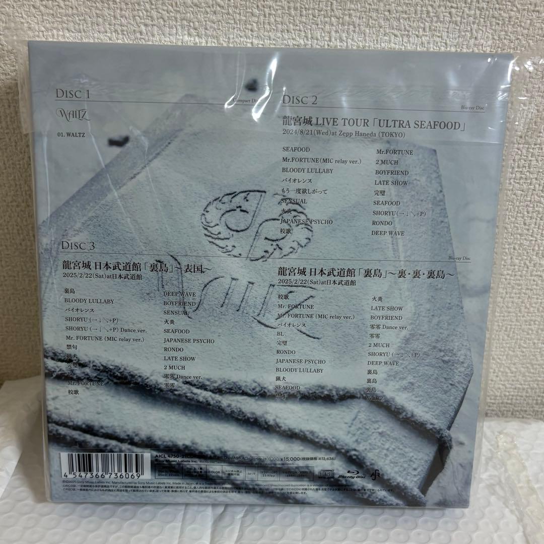 【ホロトレカ付】WALTZ 完全生産限定盤【白盤】