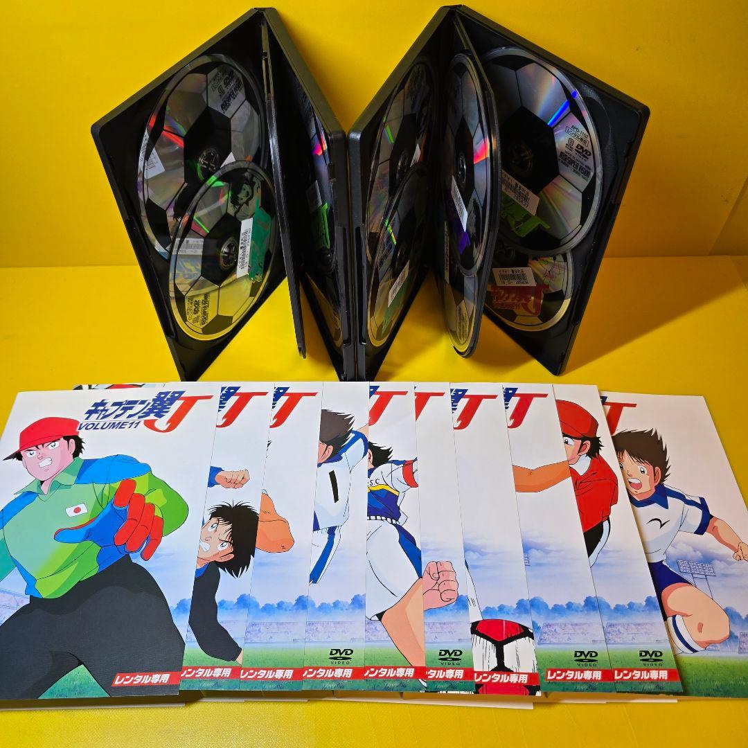 新品ケース交換済み「キャプテン翼 J 」DVD全12巻セット