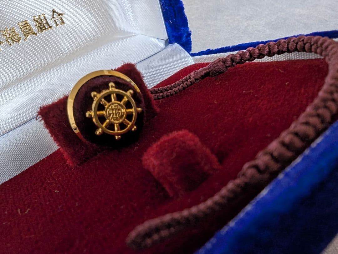 r*i様 JSU 全日本海員組合 特別功労賞 タイピン バッチ セット 18金