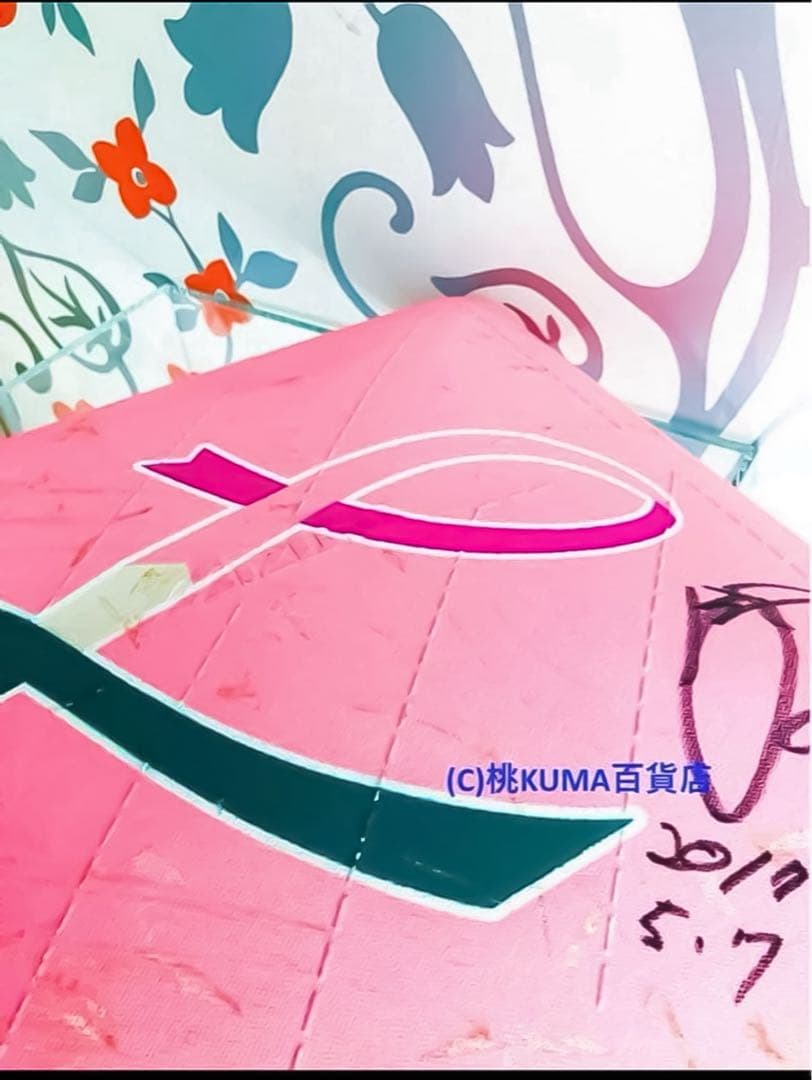 中村剛也【ラスト1点】直筆サイン入り〈特典有り〉西武ライオンズ 野球 レア 限定