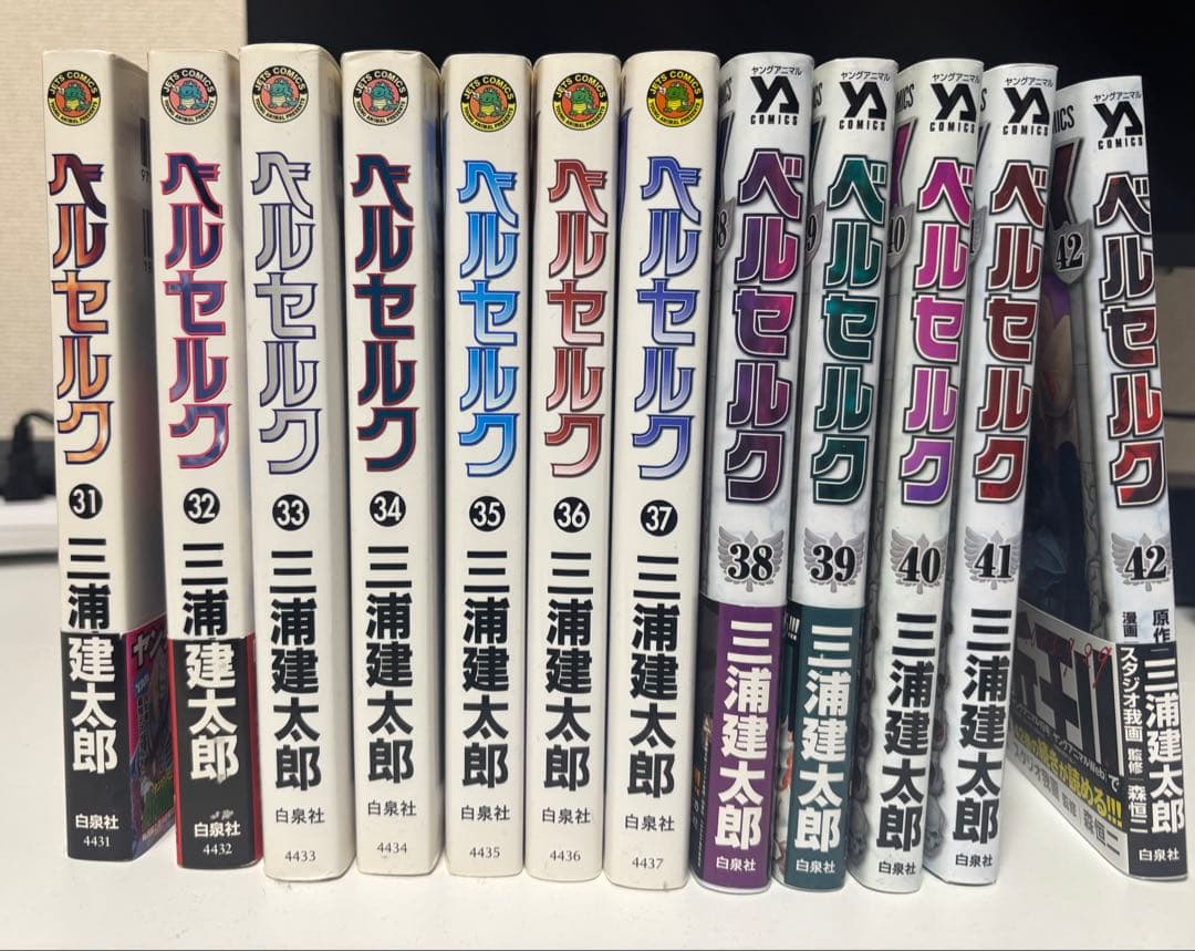 ベルセルク 全42巻セット