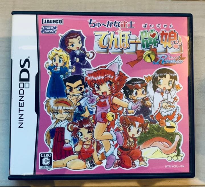 ちゅ〜かな雀士 てんほー牌娘 Remix Nintendo DS ニンテンドー