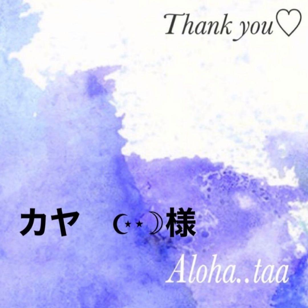 おまとめページ9点P7B2♡（1/28までお取り置き可能です♡）